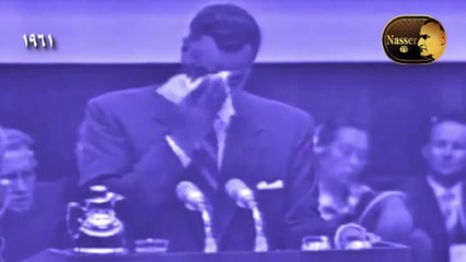 الزعيم جمال عبد الناصر ينتقد سياسات الأمم المتحدة الفاشلة