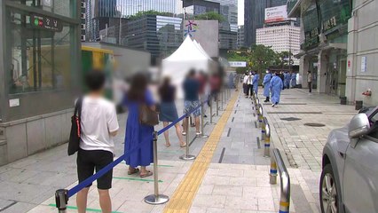 수도권 4단계 적용 첫날...임시 선별진료소 아침부터 대기줄 / YTN
