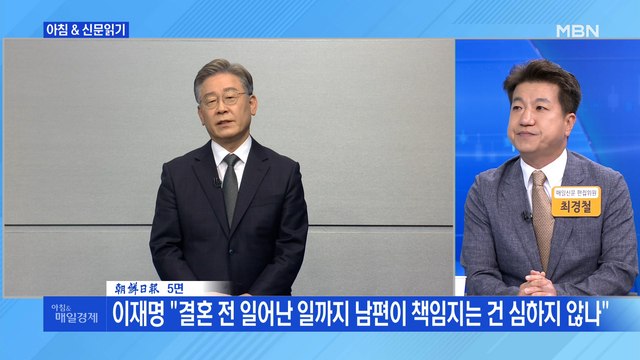 신문브리핑1 이재명 과반이냐, 反이재명 2위 뒤집기냐…'합종연횡' 변수 외 주요기사