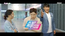 [KOREAN] Let's go! English Language Trip - Pretend to Be FALSE., 우리말 나들이 210709