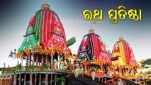 Rath Yatra - Consecration Of Chariots Completed In Puri
