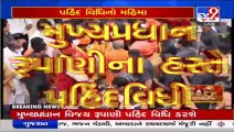 CM Vijay Rupani & Dy CM Nitin Patel perform Pahind Vidhi for Rath Yatra 2021 _ Ahmedabad _ Tv9