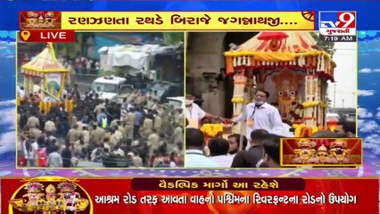 Verbal dispute erupts between Police and Khalasi _ Rath Yatra 2021 _ Ahmedabad _ Tv9GujaratiNews