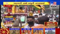 Lord Jagannath's Rath Yatra reached AMC office, Ahmedabad _ Tv9GujaratiNews