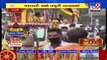 Lord Jagannath's Rath Yatra reached AMC office, Ahmedabad _ Tv9GujaratiNews