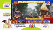 Rath Yatra 2021 reaches Kalupur , Ahmedabad _ Tv9GujaratiNews
