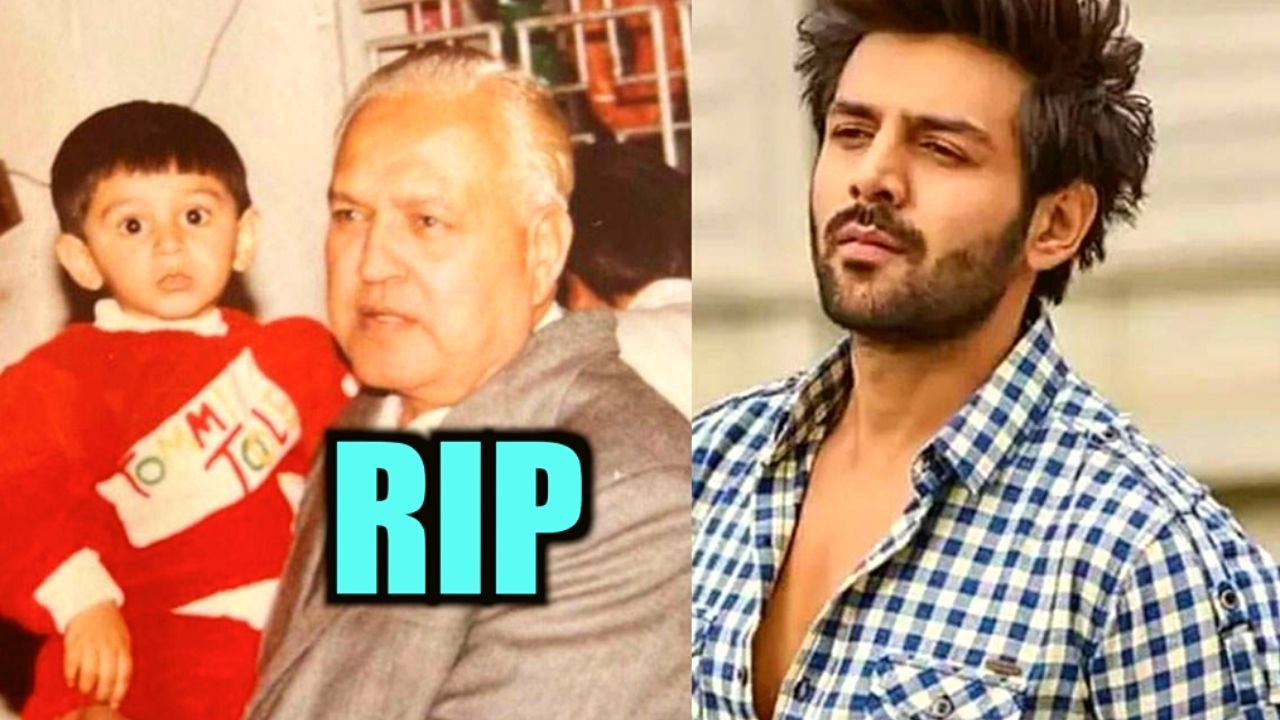 Kartik Aaryan के नाना का हुआ निधन, एक्टर ने शेयर की Throwback Photos | FilmiBeat