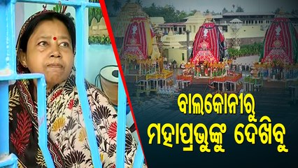Rath Yatra 2021 | All Lanes In Puri Barricaded, People Stay At Home