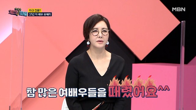 한번 더 체크타임 44회 [위기의 중년! 방탄 호르몬을 지켜라] 미리보기