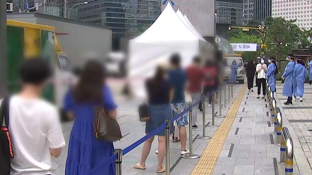 수도권 4단계 첫날...점심시간에도 임시 선별진료소 '북적' / YTN