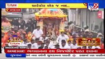 Lord Jagannaths Rath Yatra reaches Dilli Chakla Ahmedabad  TV9News