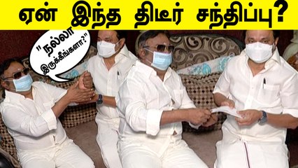 "நல்லா இருக்கீங்களா?"  MK Stalin - Vijayakanth Meeting
