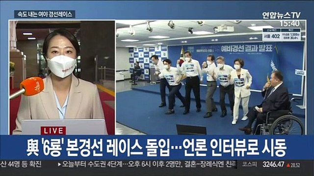 대선 '240일 레이스' 개막…송영길·이준석 만찬회동