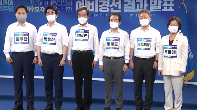 민주당, 예비경선 '컷오프' 확정...본 경선 흥행은? / YTN