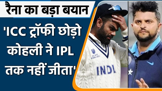 Suresh Raina feels Kohli can break his trophy jinx in the next 12 to 16 months | Oneindia Sports