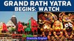 Rath Yatra 2021: Know the history and significance of this old tradition | Oneindia News