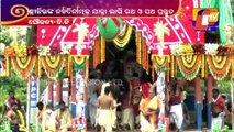 Odia Singer Antara Chakraborty Special Ratha Jatra Song