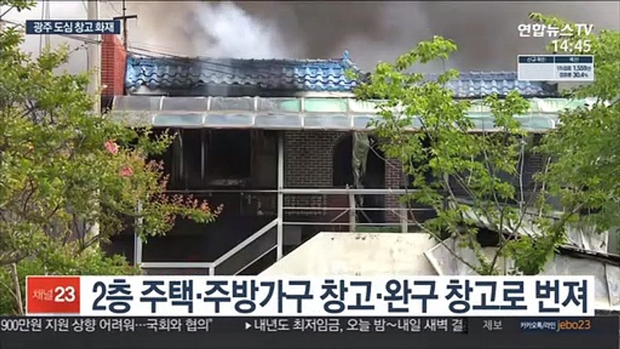 '하마터면' 광주 도심 창고서 불…건물 4개동 피해