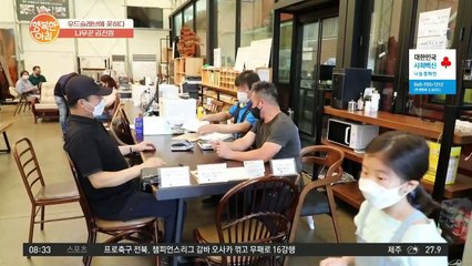 요즘 가장 핫하다는 인테리어 아이템! ▶우드슬래브◀