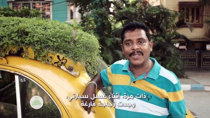 هوايات من عالم آخر: التاكسي الخضراء