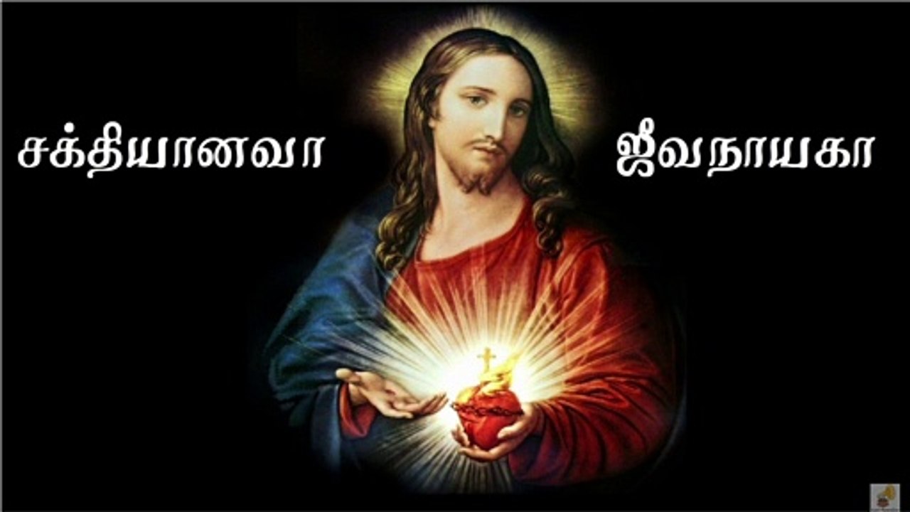 WhatsApp Status | Sakthiyanavaa Jeeva Nayaka | சக்தியானவா ஜீவநாயகா | Tamil Christian Song