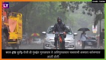 Maharashtra Monsoon Update: मुंबईत ‘ऑरेंज अ‍ॅलर्ट’ तर कोकण, मध्य महाराष्ट्रासाठी पुढील ‘रेड अ‍ॅलर्ट\' जारी
