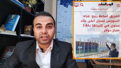 قناة السويس تحقق أعلي إيراد لها في التاريخ رغم مشاريع روسيا وإسرائيل المنافسة