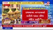 Ahmedabad celebrates Lord Jagannath yatra peacefully amid curfew _ Tv9GujaratiNews