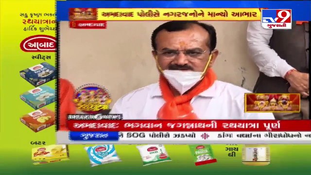 Lord Jagannath Rath Yatra concludes amid curfew, State HM Pardipsinh Jadeja thanks citizen