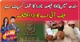 60% NADRA staff in Sindh is corrupt FIA reveals
