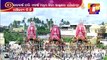 Puri Shankaracharya Reaches To Pay Obeisance To Holy Trinity  | Ratha Jatra 2021