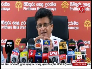 Ada Derana Lunch Time News 12-07-2021