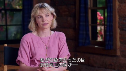 映画『プロミシング・ヤング・ウーマン』インタビュー