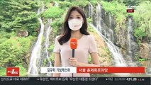 [날씨] 이번주 내내 폭염·소나기…33도 안팎 찜통더위