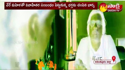 అనంతపురం జిల్లా  పరిగి లో ఆలస్యంగా వెలుగుచూసిన దారుణం