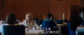 映画『プロミシング・ヤング・ウーマン』本編映像