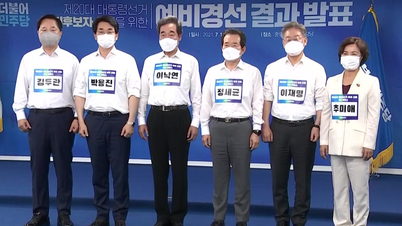 [뉴스큐] 민주당 후보 6명 압축...지지율 '추격전' 본격화? / YTN