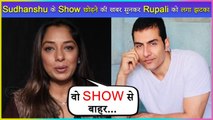 Rupali Ganguly REACTS At The Rumours Of New Entrant And Sudhanshu Pandey Quitting The Show
