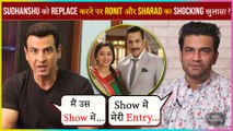Ronit Roy To Replace Sudhanshu Pandey In Serial Anupamaa | Sharad Kelkar Reacts On His Entry