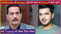 Paras Kalnawat's Shocking Reaction On Sudhanshu Pandey Getting Replaced in The Show | Anupamaa