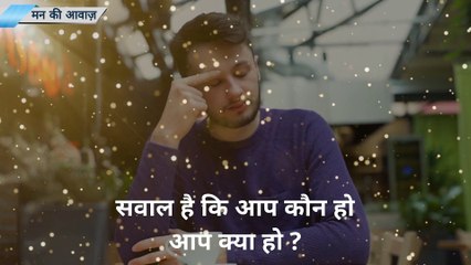Best powerful motivational video in hindi inspirational speech by push your limit  motivation