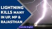 Lightning kills over 68 people in Uttar Pradesh, Madhya Pradesh and Rajasthan| Oneindia News