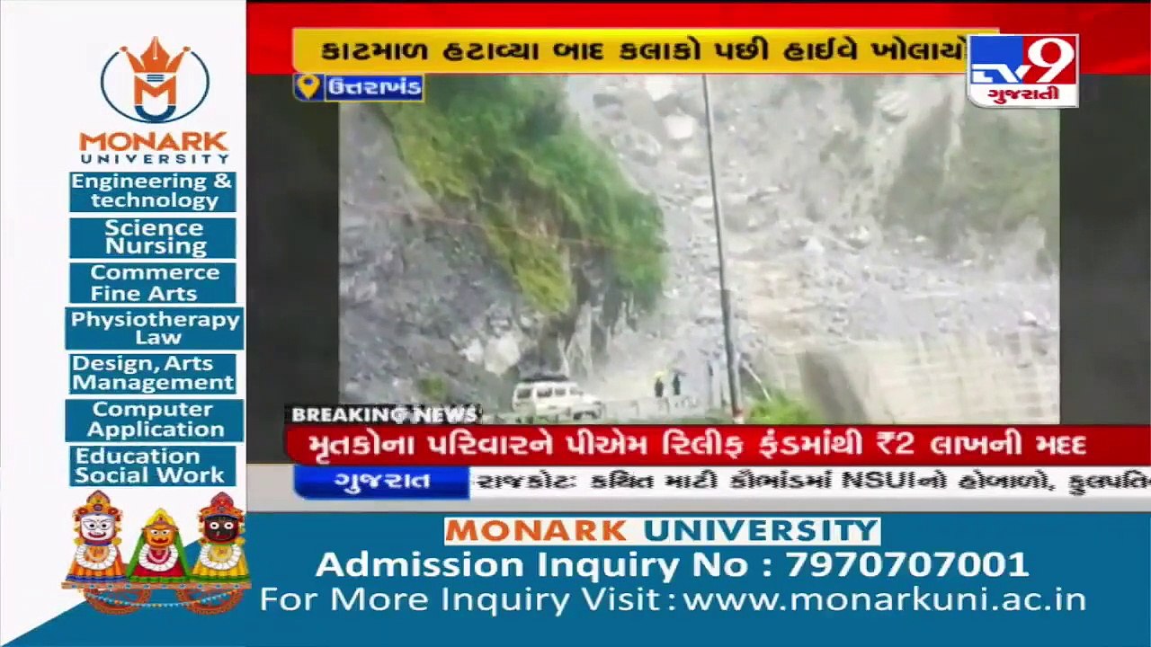 Several roads shut due to landslides in Chamoli...