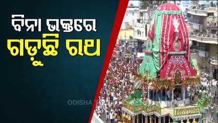 Devi Subhadra's Chariot Rolls On Badadanda In Puri | Ratha Jatra