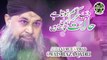 Hajj Kalam 2021 - Jab Karam Hota Hai - Gham Sabhi Rahaton - Owais Raza Qadri