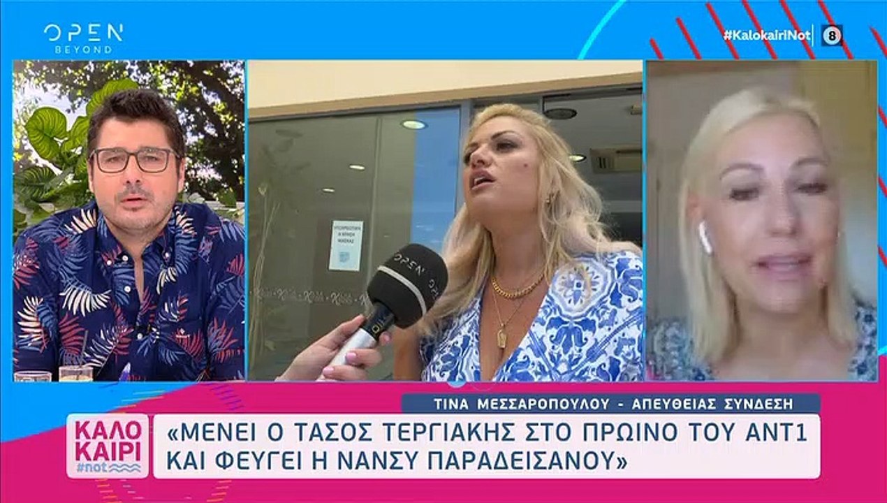 Ελένη Τσολάκη: «Το έχω βιώσει και είναι δύσκολο ψυχολογικά»