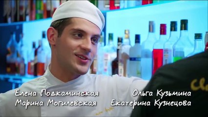 Кухня   Сезон 2   Серия 29