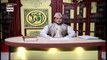 Iqra - Surah Az-Zumar - Ayat 67 To 71 - 12th July 2021 | ARY Digital