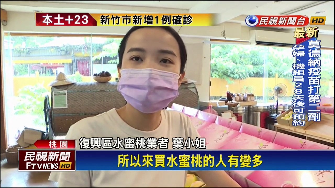 未解先瘋! 桃園復興管制站改自動量體溫 避免塞車