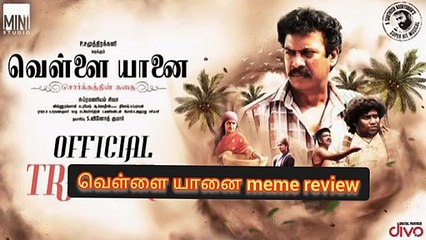 Vellai yaanai movie TROLL